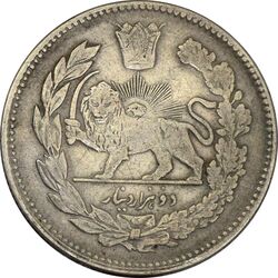 سکه 2000 دینار 1339 تصویری (9 تاریخ مکرر) - VF35 - احمد شاه