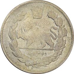 سکه 2000 دینار 1340 تصویری (مکرر پشت سکه) - VF35 - احمد شاه