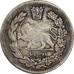 سکه 2000 دینار 1343 تصویری - VF35 - احمد شاه
