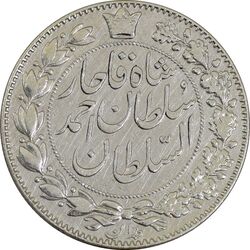 سکه 2000 دینار 1330 خطی (شیر متفاوت) - VF30 - احمد شاه