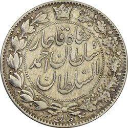 سکه 2000 دینار 1330 خطی (شیر متفاوت) - VF35 - احمد شاه