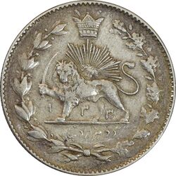 سکه 2000 دینار 1330 خطی (تاریخ زیر پای شیر) - EF40 - احمد شاه