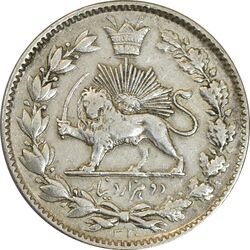 سکه 2000 دینار 1330 خطی - VF35 - احمد شاه