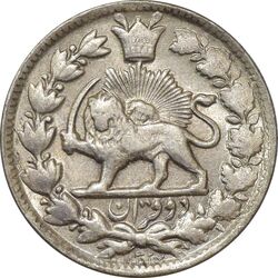 سکه 2 قران 1327 - MS61 - احمد شاه