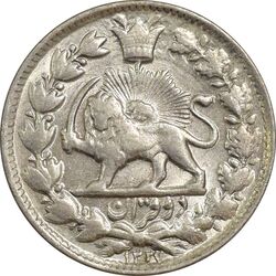 سکه 2 قران 1327 - MS62 - احمد شاه