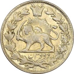 سکه 2 قران 1327 (با تاج محمد علی) - AU58 - احمد شاه