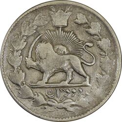 سکه 2 قران 1328 (مکرر مبلغ) - VF25 - احمد شاه