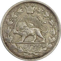 سکه 2 قران 1328 (مکرر مبلغ) - EF45 - احمد شاه