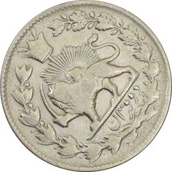 سکه 2 قران 1328 (چرخش 45 درجه) - VF25 - احمد شاه