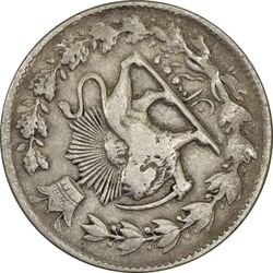 سکه 2 قران 1328 (چرخش 135 درجه) - VF30 - احمد شاه