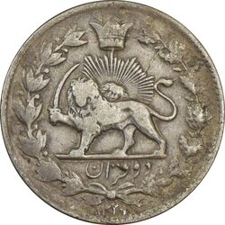 سکه 2 قران 1329 - VF20 - احمد شاه