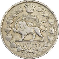 سکه 2 قران 1329 - VF25 - احمد شاه