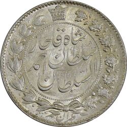 سکه 2 قران 1329 - MS62 - احمد شاه
