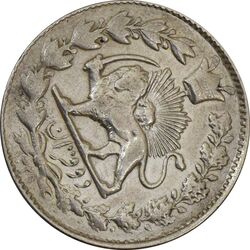 سکه 2 قران 1329 (چرخش 45 درجه) - VF35 - احمد شاه