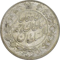 سکه 2 قران 1329 (چرخش 45 درجه) - MS61 - احمد شاه