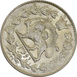 سکه 2 قران 1329 (چرخش 45 درجه) - MS61 - احمد شاه