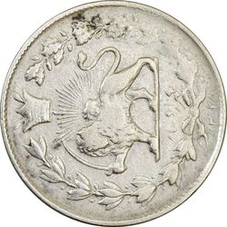 سکه 1000 دینار 1328 خطی (چرخش 90 درجه) - VF30 - احمد شاه