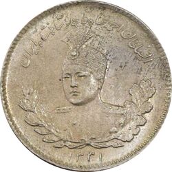سکه 500 دینار 1331 تصویری - MS61 - احمد شاه