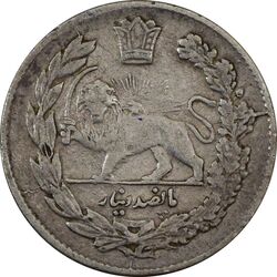 سکه 500 دینار 1335 تصویری - VF35 - احمد شاه