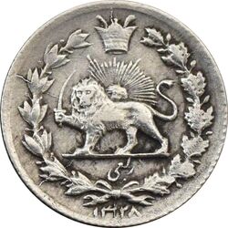 سکه ربعی 1328 دایره بزرگ - EF40 - احمد شاه