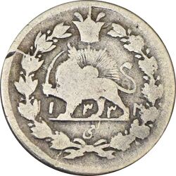 سکه ربعی 1332 دایره کوچک - VF20 - احمد شاه