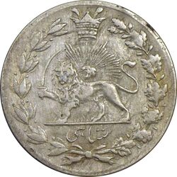سکه شاهی 1339 دایره کوچک - VF30 - احمد شاه