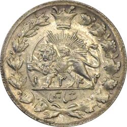 سکه شاهی 1342 صاحب زمان - AU58 - احمد شاه