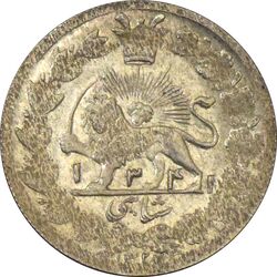 سکه شاهی 1341 و 1328 (دو تاریخ) صاحب زمان - AU58 - احمد شاه