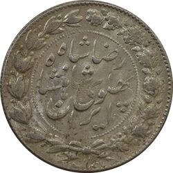 سکه 2000 دینار 1305 خطی - MS62 - رضا شاه