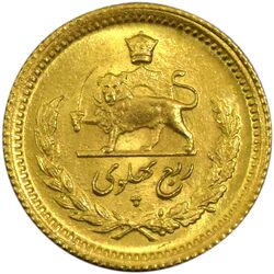 سکه طلا ربع پهلوی 1332 - MS63 - محمد رضا شاه
