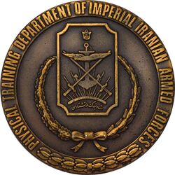 مدال برنز ستاد ارتشتاران - MS62 - محمدرضا شاه