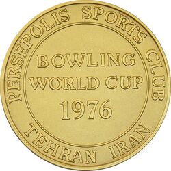 مدال برنز بانک عمران به مناسبت جام جهانی بولینگ 1355 - طلایی - MS63 - محمد رضا شاه