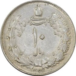 سکه 10 ریال 1325 - EF40 - محمد رضا شاه