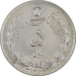 سکه 5 ریال 1323/2 (سورشارژ تاریخ) - AU50 - محمد رضا شاه