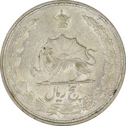 سکه 5 ریال 1327 - MS62 - محمد رضا شاه