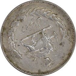 سکه 10 ریال 1350 (چرخش 170 درجه) - VF30 - محمد رضا شاه
