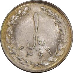 سکه 1 ریال 1361/0 (سورشارژ تاریخ نوع دوم) - MS63 - جمهوری اسلامی