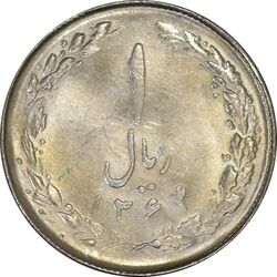 سکه 1 ریال 1364 (1 مبلغ باریک) - MS61 - جمهوری اسلامی