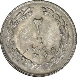 سکه 2 ریال 1366 (مکرر تاریخ) - MS63 - جمهوری اسلامی