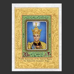 تمبر سی و پنجمین سال سلطنت 1355 - محمدرضا شاه