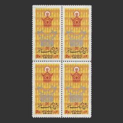 تمبر جشن فرهنگ و هنر (5) 1352 - محمدرضا شاه
