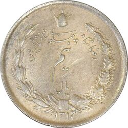 سکه نیم ریال 1312/0 (سورشارژ تاریخ) - AU58 - رضا شاه