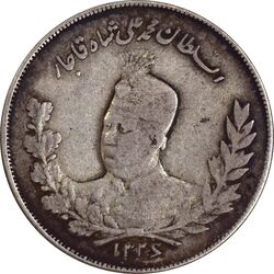 سکه 2000 دینار تصویری 1326 - EF40 - محمد علی شاه