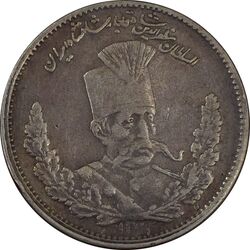 سکه 1000 دینار 1323 تصویری - VF35 - مظفرالدین شاه