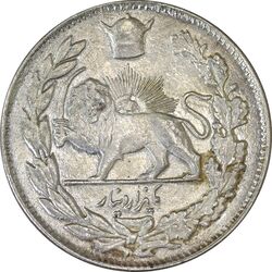 سکه 1000 دینار 1308 تصویری - MS62 - رضا شاه