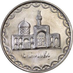 سکه 100 ریال 1379 - MS61 - جمهوری اسلامی