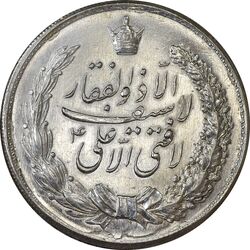 مدال نقره نوروز 1342 (لافتی الا علی) - AU58 - محمد رضا شاه