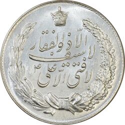 مدال نقره نوروز 1348 (لافتی الا علی) - MS63 - محمد رضا شاه