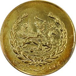 مدال نقره نوروز 1353 چوگان (طلایی) - MS61 - محمد رضا شاه