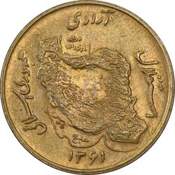 سکه 50 ریال 1361 نقشه ایران (صفر کوچک) - MS61 - جمهوری اسلامی